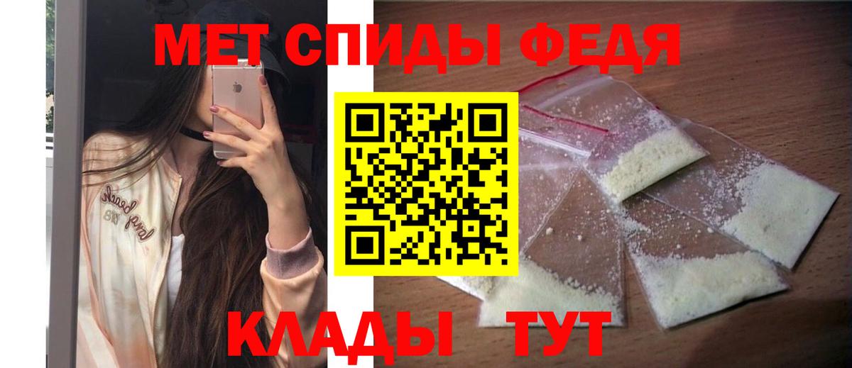 Amphetamine Розовый Тимашёвск