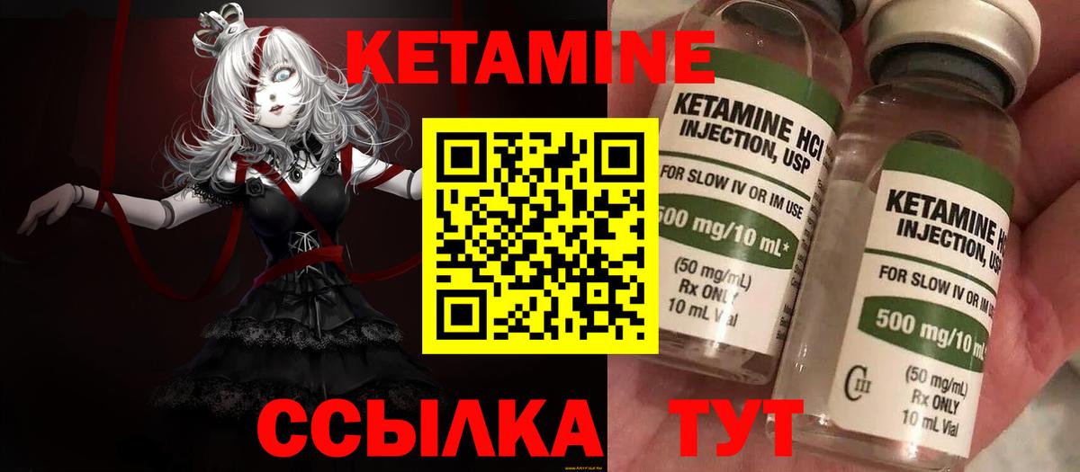 shop состав  Вход с VPN  Тимашёвск  Кетамин ketamine 