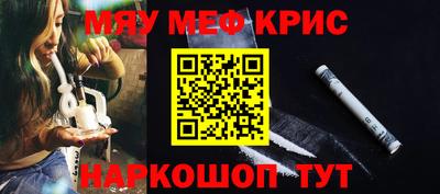 мефедрон VHQ Кумертау