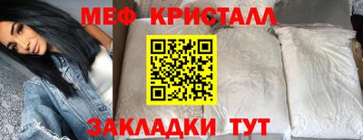 мефедрон VHQ Кумертау