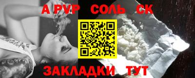MDMA Кулебаки