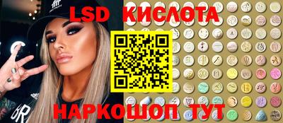 таблы Кунгур