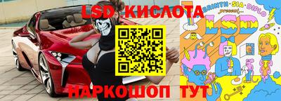 таблы Кунгур