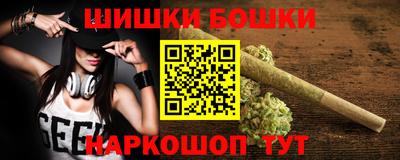 мефедрон VHQ Кумертау