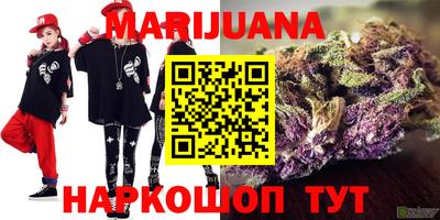 таблы Кунгур