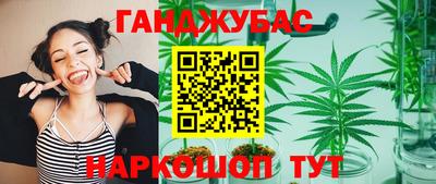 таблы Кунгур