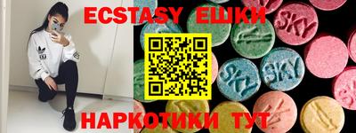 MDMA Кулебаки