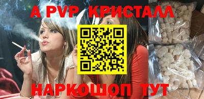 мефедрон VHQ Кумертау