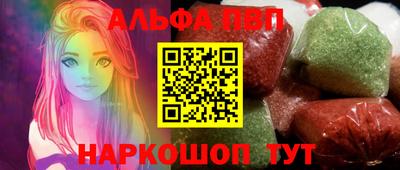 мефедрон VHQ Кумертау