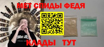мефедрон VHQ Кумертау