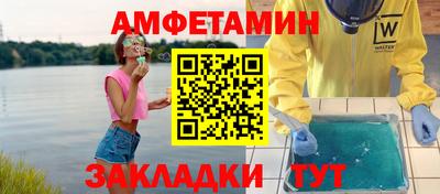 мефедрон VHQ Кумертау