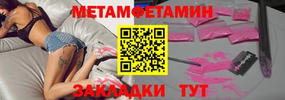 таблы Кунгур
