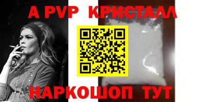 таблы Кунгур