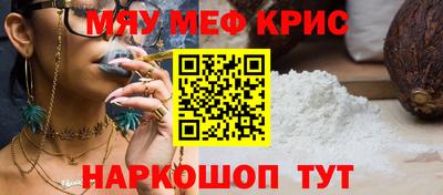 таблы Кунгур