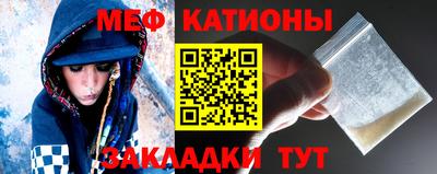 мефедрон VHQ Кумертау