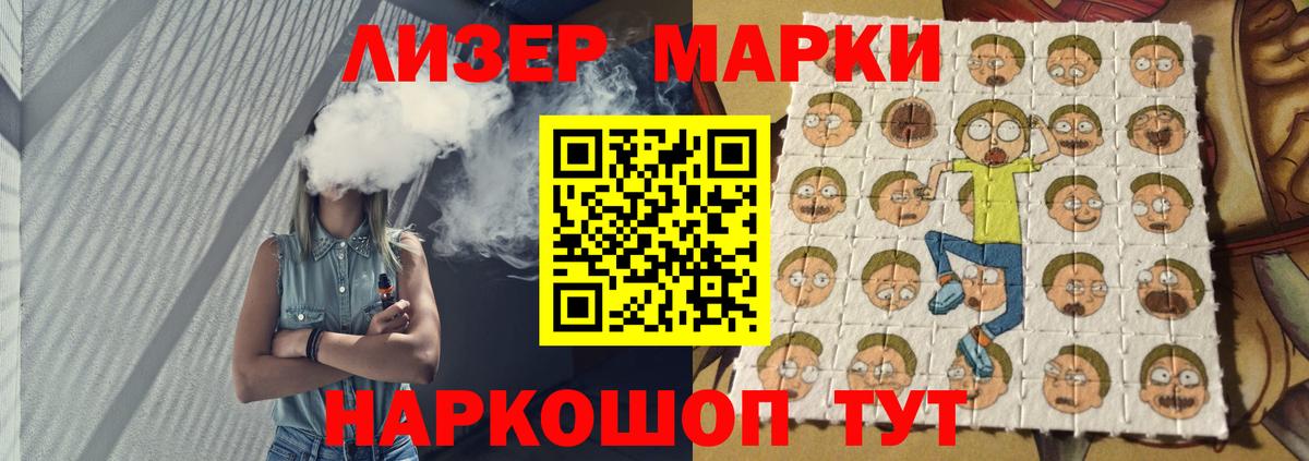 Лсд 25 экстази  Вход с VPN  Тимашёвск  Лсд 25 экстази ecstasy  LSD-25 экстази кислота 